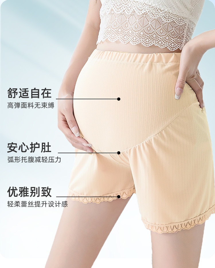 JQ婧麒孕妇安全裤夏薄款防走光大码冰丝打底裤孕期短裤子女孕妇装 — 6