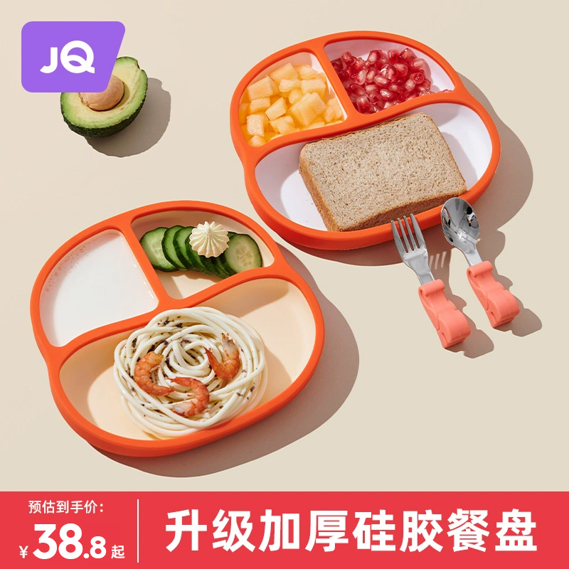 The Jing Kirbaby Dinner Plate Baby Coveting Bowl Suction Cup Type G SILICONE ACCESSORY TOOL KIT FULL ANTI-FALL ANTI-BURN CUTLERY-TAOBAO