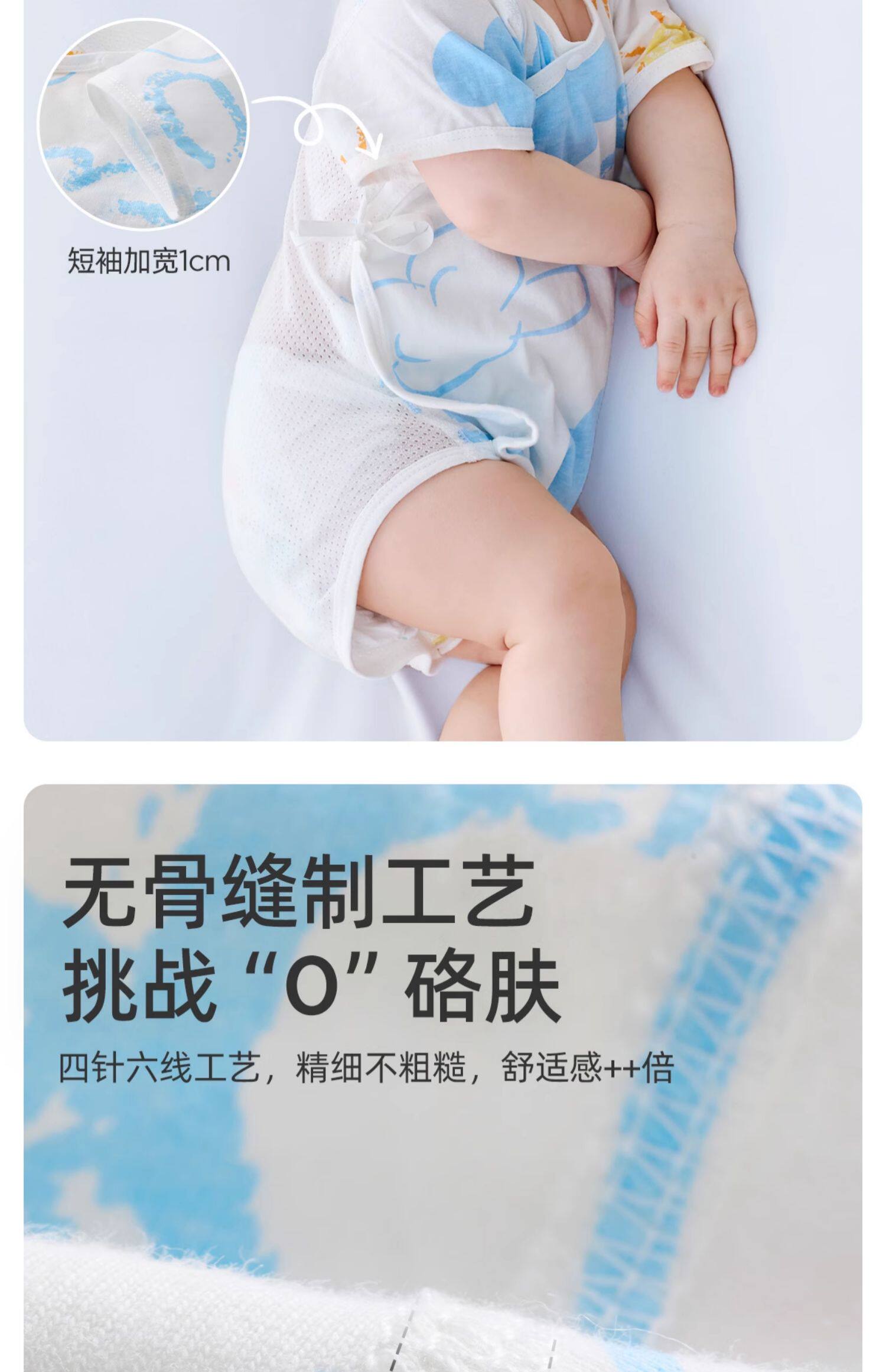 JQ婧麒包屁衣婴儿夏季薄款连体衣新生儿衣服宝宝三角爬服透气夏装 — 14