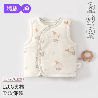 Jingqi baby vest autumn and winter quilted warm vest