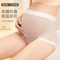 Jingqi maternity underwear high waist belly support pure cotton mid and late pregnancy special summer pregnancy early pregnancy large size