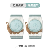 Зеленые улитки