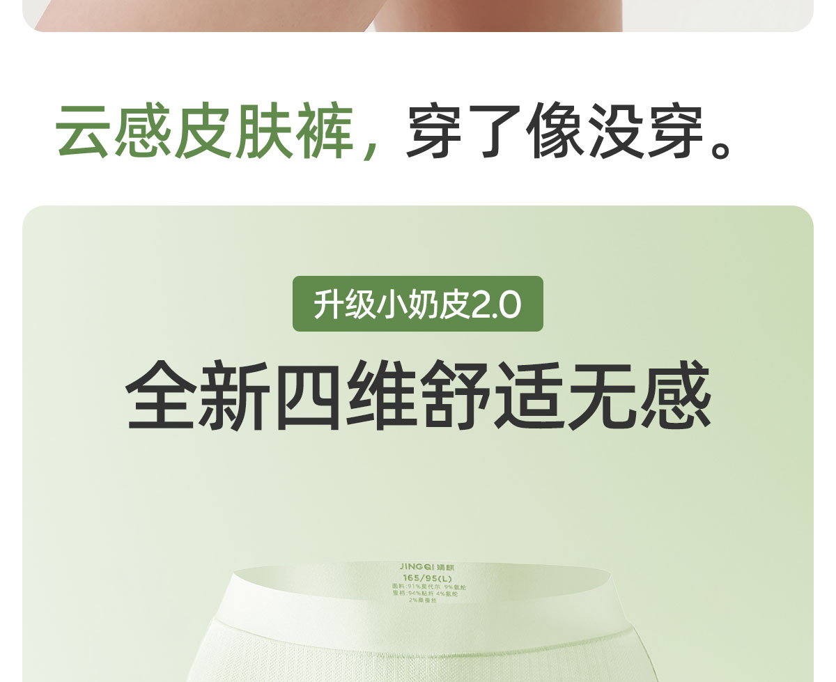 JQ婧麒孕妇内裤怀孕期专用大码中晚期孕期纯棉抑菌底裆莫代尔透气 — 12