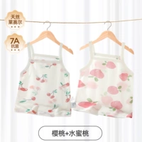 Вишня + персик 【2 штук скидки пакет】