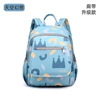 Sky Fantasy (модернизированная версия плечевого ремня -не подвеска)