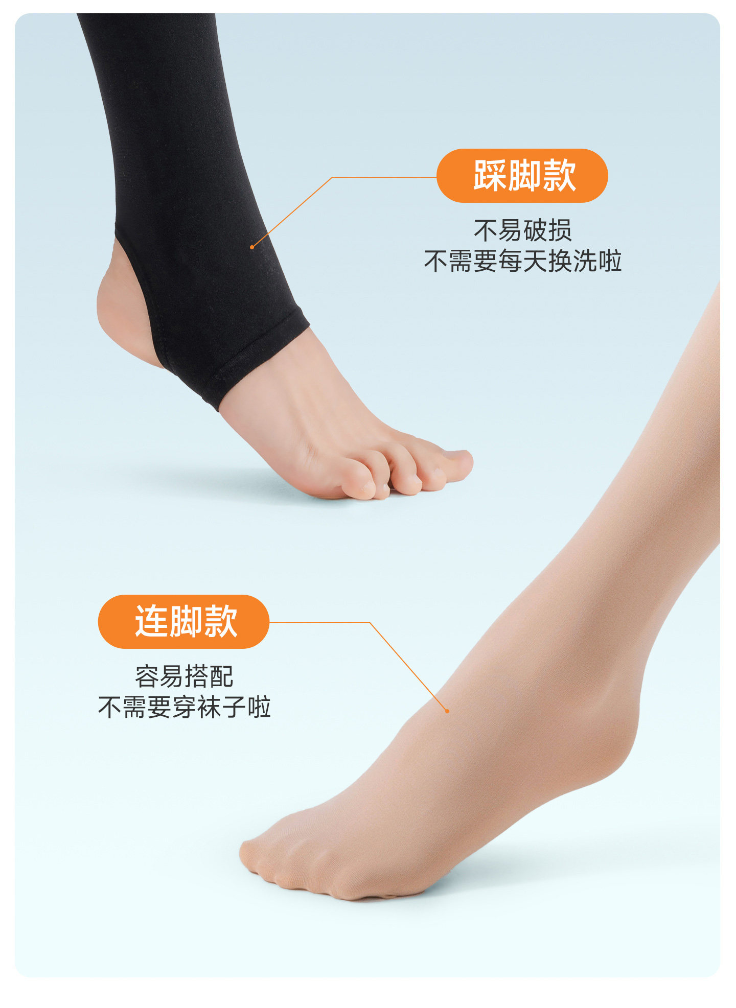 JQ婧麒孕妇打底袜秋冬打底裤子肉色光腿神器外穿连裤袜丝袜孕妇装 — 6