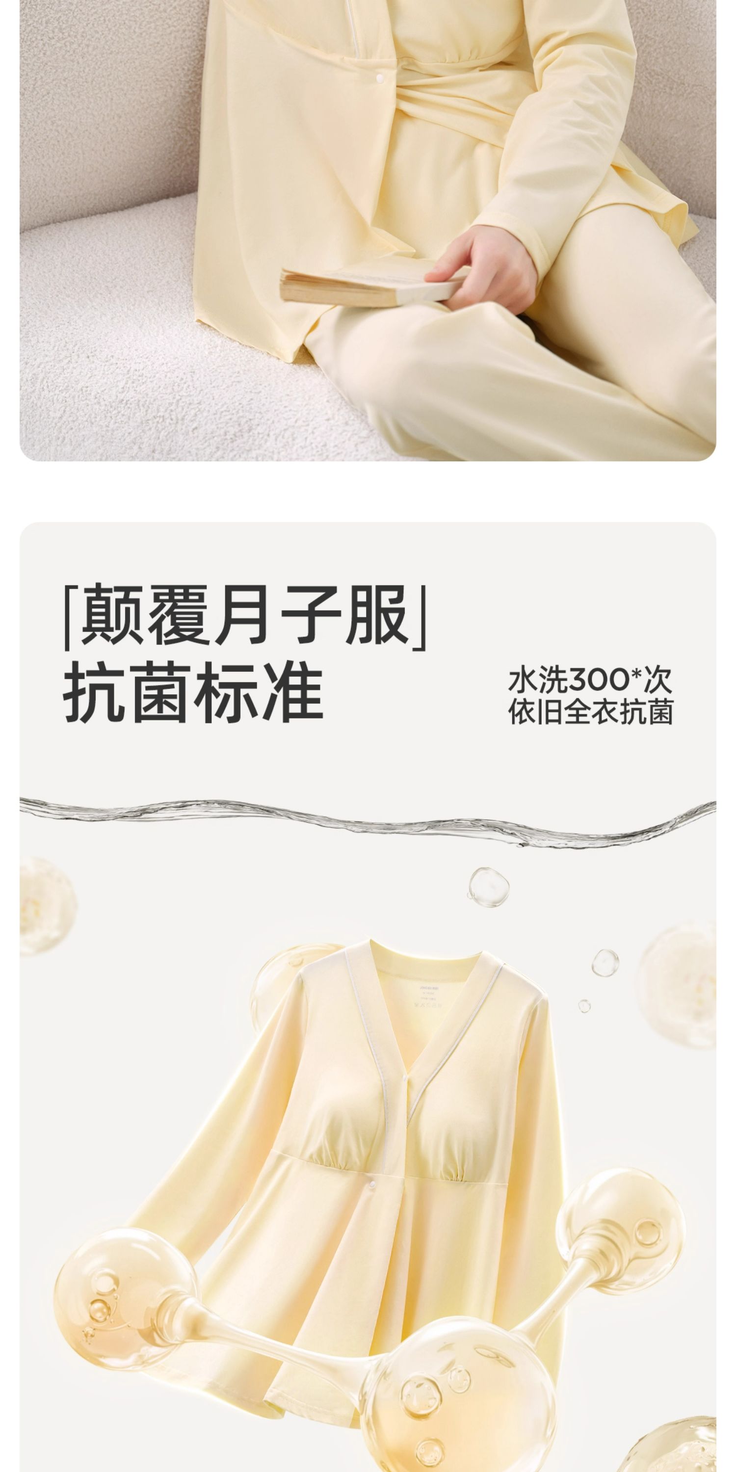 JQ婧麒带胸垫月子服纯棉产后孕产妇睡衣哺乳喂奶入院家居服套装女 — 6