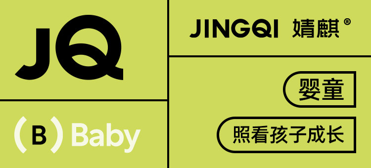 JQ婧麒新生婴儿衣服52码宝宝a类纯棉长袖半背衣初生和尚服春秋季 — 1