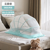 Yunwu Green - Полная сетевая модель [5 средних размеров, рекомендуемая высота в пределах 90 см]