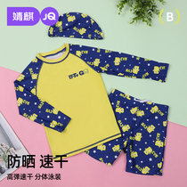 Jingqi childrens swimsuit split boy and baby summer swimming trunks sun protection long-sleeved trousers for middle and large children outdoor