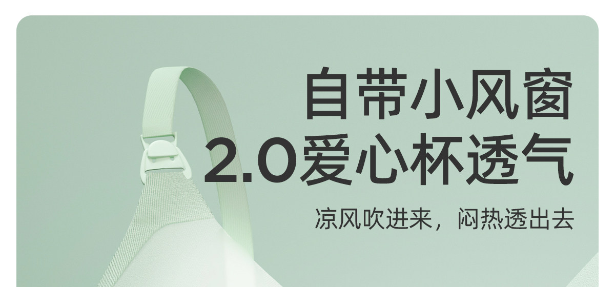 【爱心杯】JQ婧麒夏季超薄哺乳内衣聚拢防下垂怀孕产后孕妇文胸 — 10