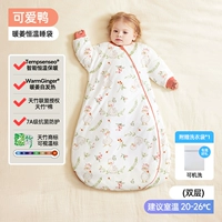 [Горячая распродажа] Тяньчжу и теплый имбирный отопление [весна и осенняя двойная температура комнаты 20-26 ℃] Симпатичная утка