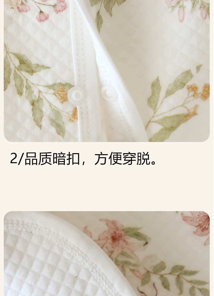 JQ婧麒空气棉月子披肩孕妇护肩纯棉空调房防寒哺乳斗篷产后喂奶秋 — 12