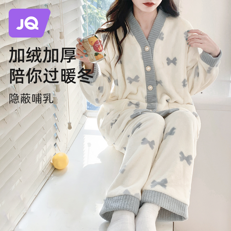 The Jing Kiri Coral Suede Lunar Subsuit Winter Postnatal Pregnant Woman Sleepwear and Autumn Winter Submarine Maternity Maternal Breastfeeding Breastfeeding Home thickened-Taobao