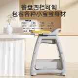 Детский стульчик для кормления для еды для домашнего использования, универсальное детское кресло для коммерческого использования