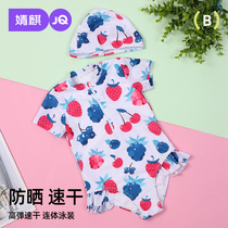 Jingqi childrens one-piece swimsuit girls boys swimwear infant sun protection baby middle and older children 24 summer new sun protection