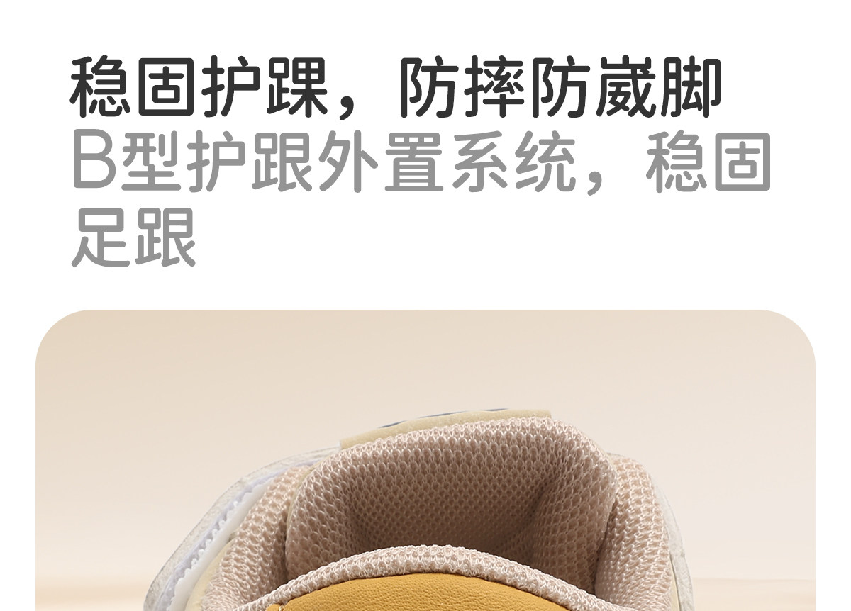 JQ婧麒宝宝女宝学步鞋婴幼儿软底机能鞋春秋新款防踢透气运动鞋子 — 14