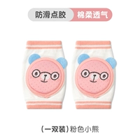 Розовый, с медвежатами