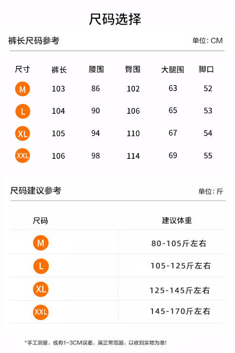JQ婧麒孕妇裤春夏季外穿新款亚麻薄款阔腿裤子孕期不勒肚子孕妇装 — 3