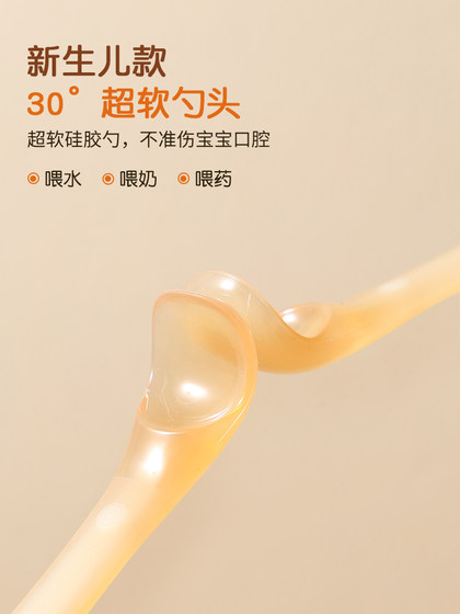 婧麒宝宝辅食勺婴儿勺子0-6个月新生儿宝宝吃饭餐具辅食硅胶勺