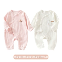 Тисанский порошок хурман+тистерный белый кролик