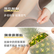 колготки для беременных 【新品特惠】婧麒孕妇打底裤丝袜女打底袜秋冬款大码连裤袜子袜裤