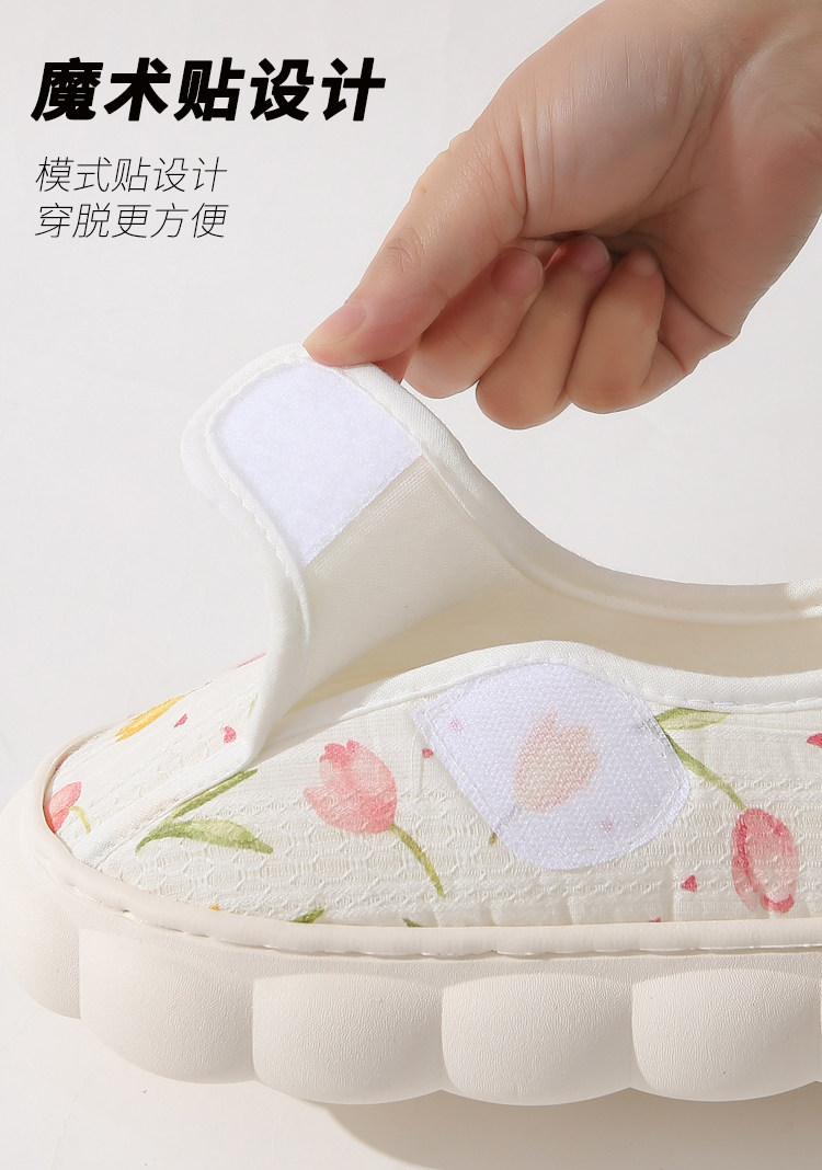 JQ婧麒月子鞋秋孕妇包跟产后坐月子软底拖鞋防滑透气孕妇鞋秋冬季 — 21