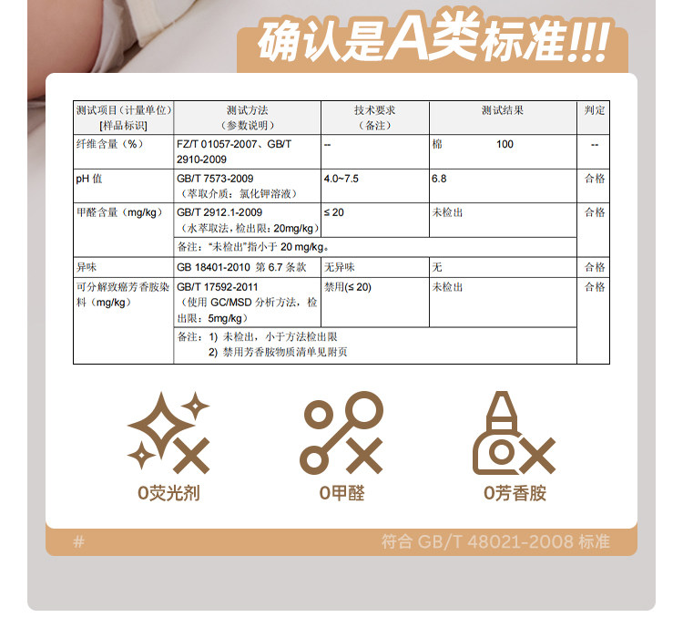 JQ婧麒新生婴儿衣服52码宝宝a类纯棉长袖半背衣初生和尚服春秋季 — 15