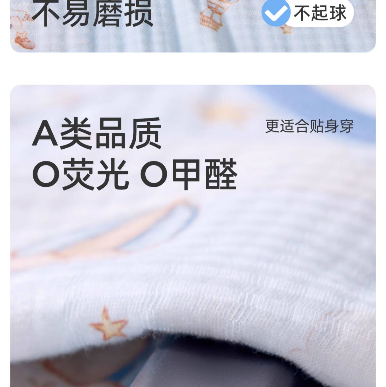 JQ婧麒{云柔棉}婴儿衣服纯棉a类男女宝宝2026秋季家居服连体睡衣 — 17