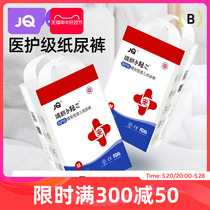 Подгузники Jingqi ультратонкие дышащие детские подгузники размер XL для новорожденных мальчиков и девочек детские штаны с подтягиваниями размер SML