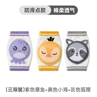 (Три удваивания) Фиолетовый осьминог+желтая цыпочка+серая лиса