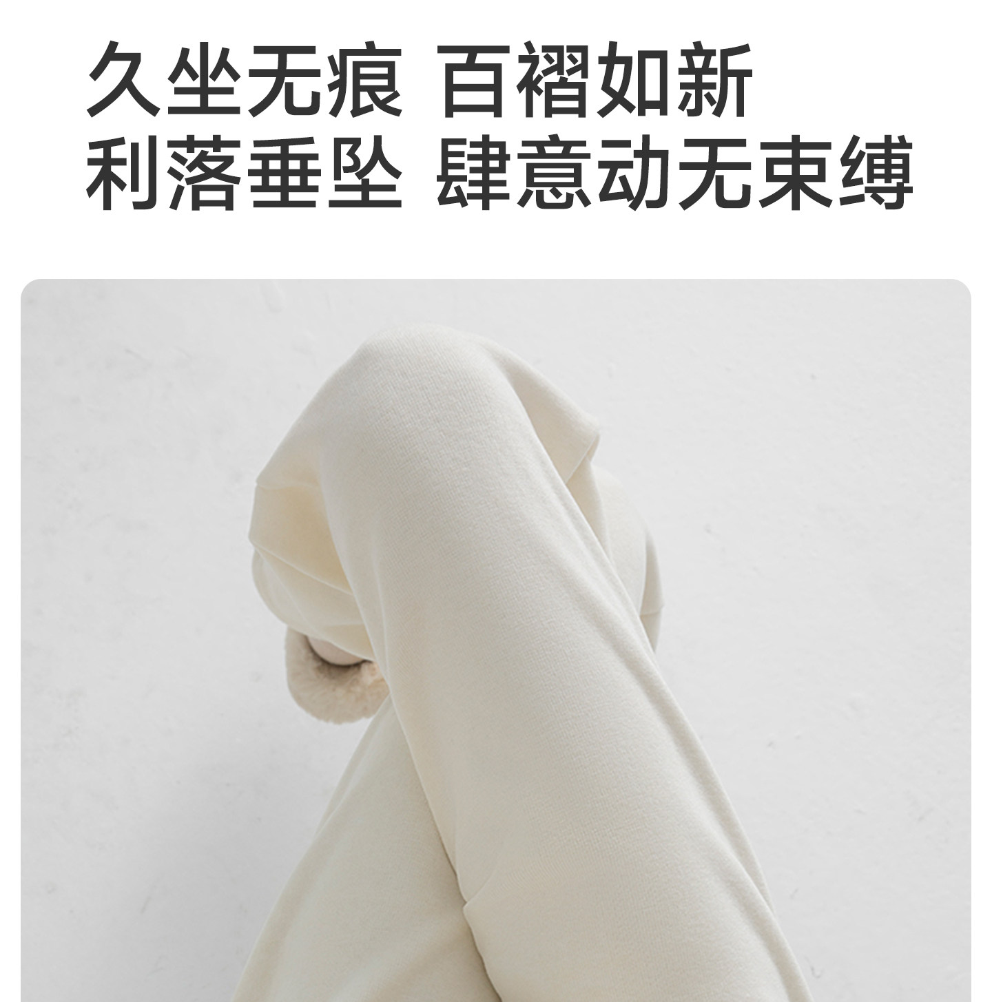 JQ婧麒孕妇裤秋外穿2026新款阔腿裤子孕期不勒肚子长裤秋冬孕妇装 — 14