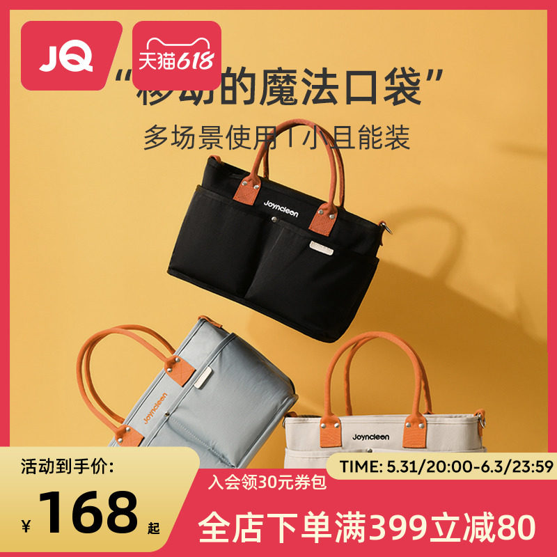 The Jing Kiri Mommy Bag 2021 New Fashion Mom Bags Mother & Baby Bag Inclined Cross Hand Small Multifunction Capacity Big