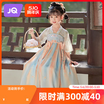 Jing Kiri Girl Girl Hanfu Summit 2024 Новая женщина Младенца Национальный Ветер Короткий Рукав Принцесса Платья Детское Платье