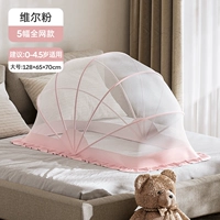 Weier Pink - модель с полной сетью [5 больших размеров, рекомендуемая высота в пределах 110 см]