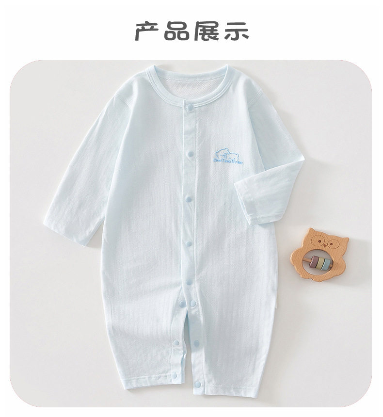 JQ婧麒婴儿夏季薄款提花连体衣男女宝宝长袖空调服新生儿打底哈衣 — 10
