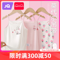 Jingqi Girls Camisole Summer Thin Childrens Modal Top Baby Sleeveless Baby Outdoor Romper