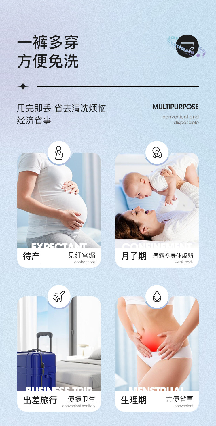 Одноразовое белье None 5A