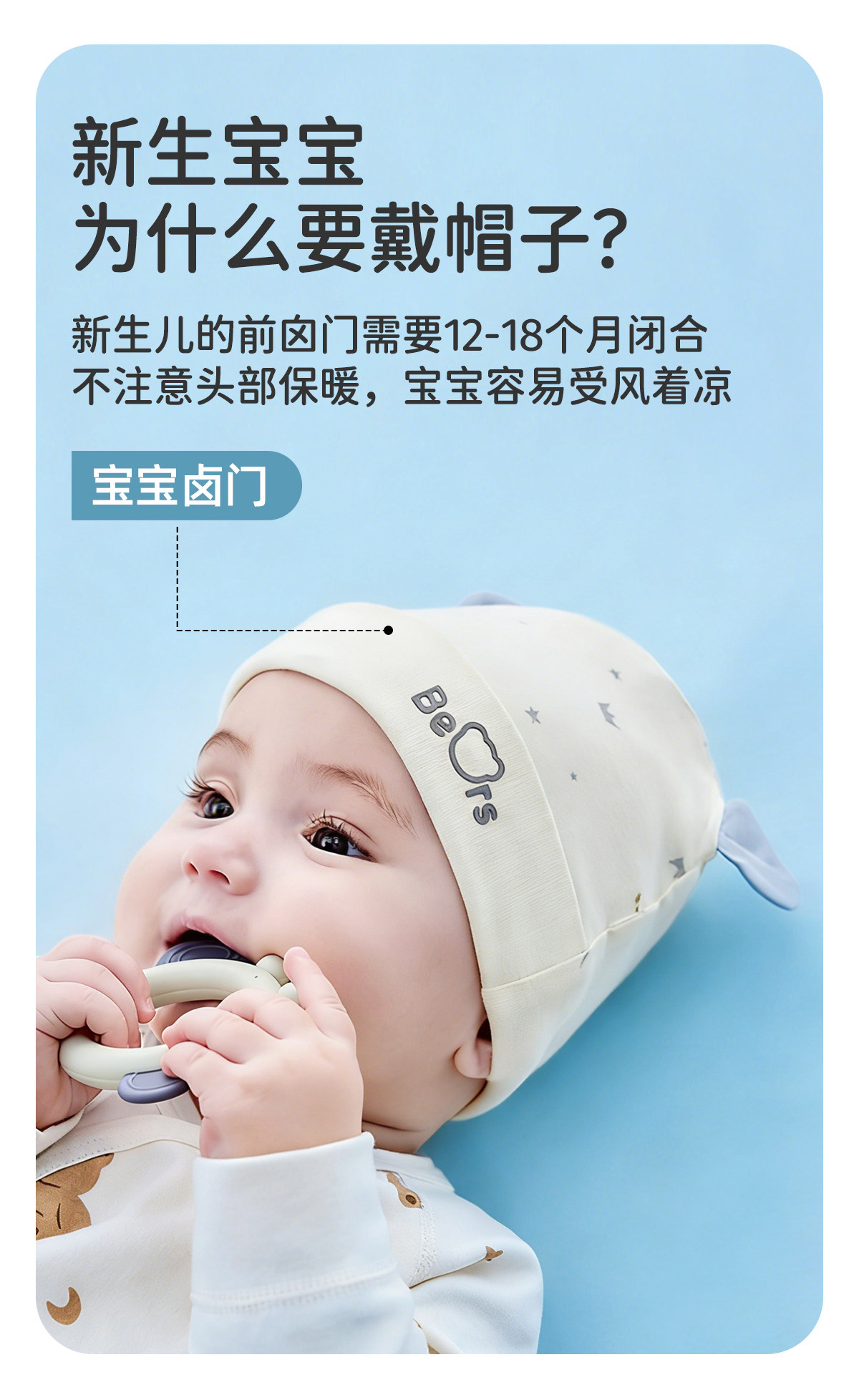 JQ婧麒婴儿帽子夏季0-6月新生儿薄款透气胎帽初生宝宝护囟门帽 — 4