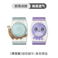 Зеленые сиреневые улитки, осьминог