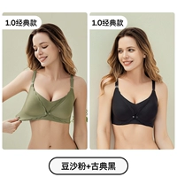 Классическая комфортная матча