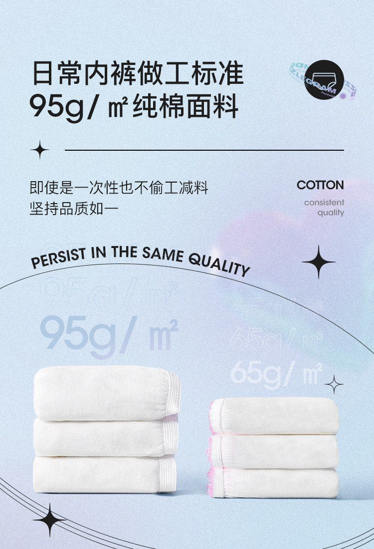 Одноразовое белье None 5A