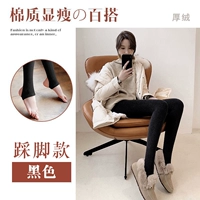 Черный [шаг в ногах] -Зимняя толстая бархатная модель