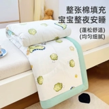 Летнее детское универсальное прохладное одеяло для детского сада