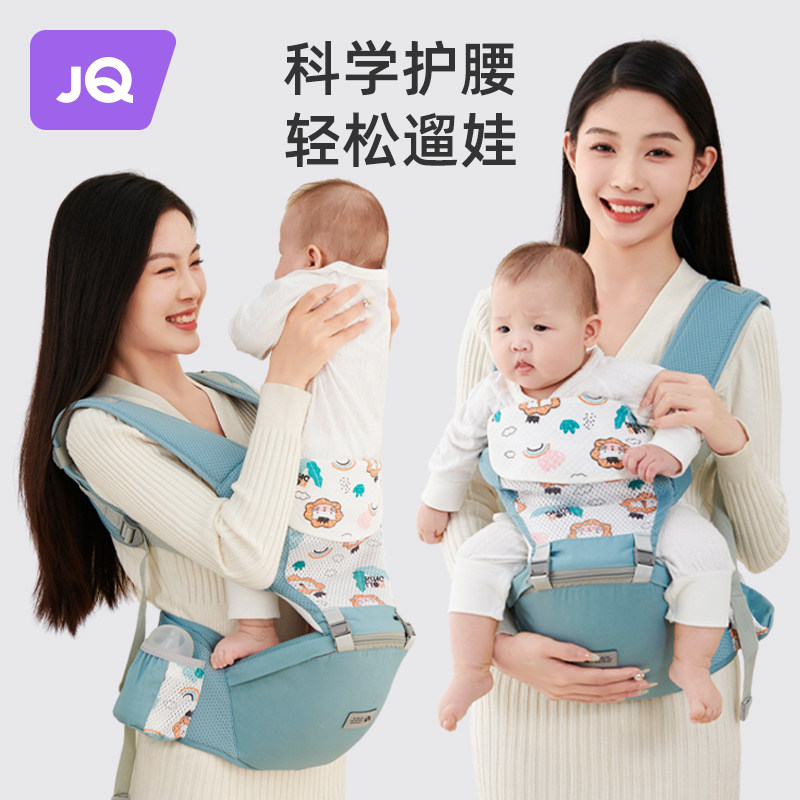 The Jing Kiri Waist Stool Baby Braces Front And Back Dual-use Multifunction Light Baby Sitting Stool Front Holding four-season huva Divine Instrumental-Taobao