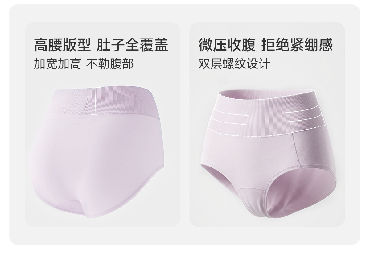 JQ婧麒产后高腰内裤纯棉不磨刀疤加长裆收腹月子期剖腹产专用内裤 — 16