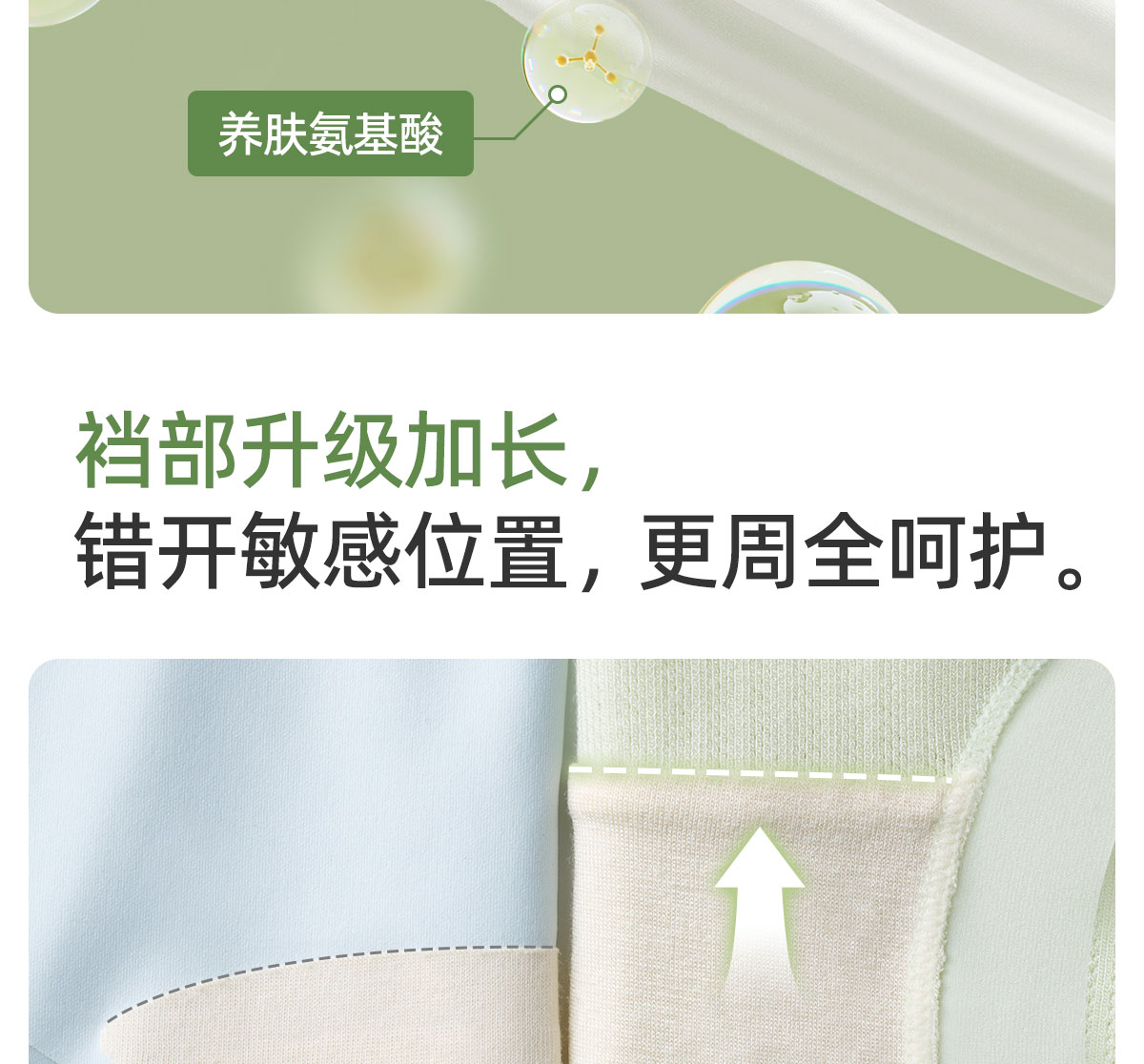 JQ婧麒孕妇内裤怀孕期专用大码中晚期孕期纯棉抑菌底裆莫代尔透气 — 19