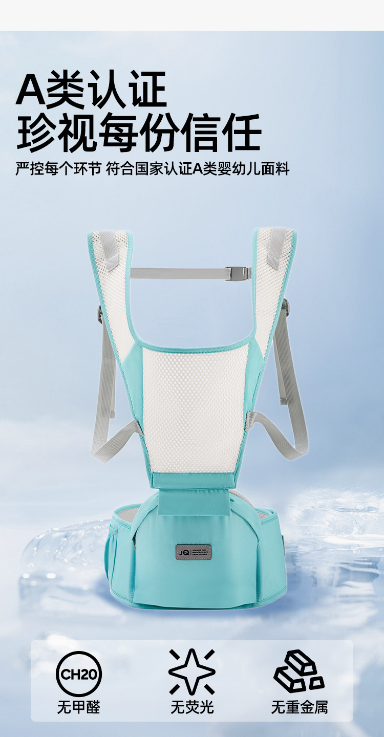 Рюкзак-кенгуру 婧麒婴儿腰凳四季多功能背带前抱式宝宝轻便外出两用坐凳抱娃神器 JOYNCLEON