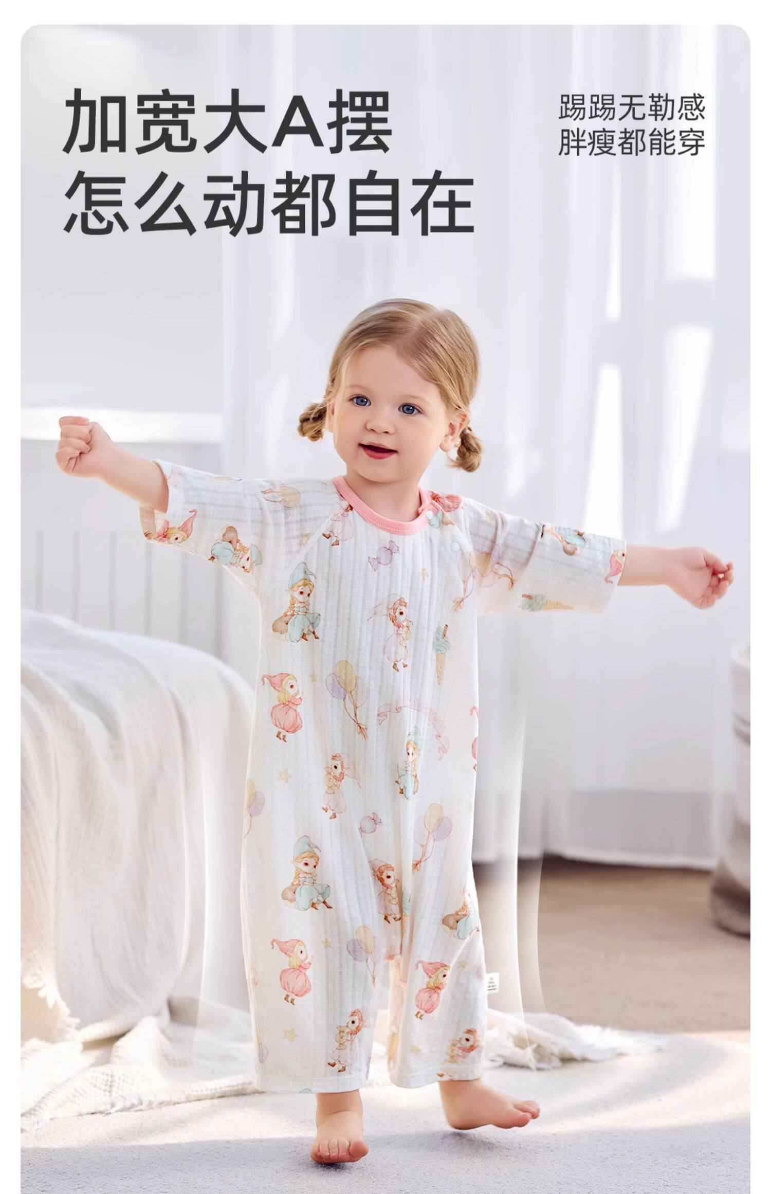 JQ婧麒{云柔棉}婴儿衣服纯棉a类男女宝宝2026秋季家居服连体睡衣 — 12