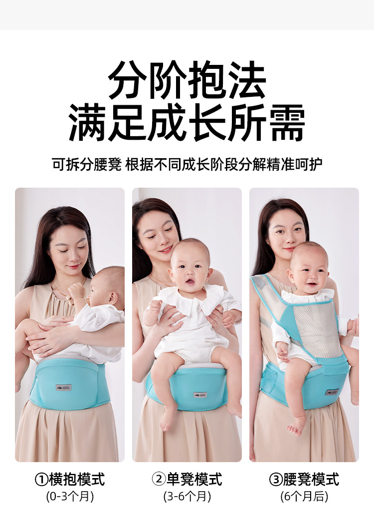 Рюкзак-кенгуру 婧麒婴儿腰凳四季多功能背带前抱式宝宝轻便外出两用坐凳抱娃神器 JOYNCLEON